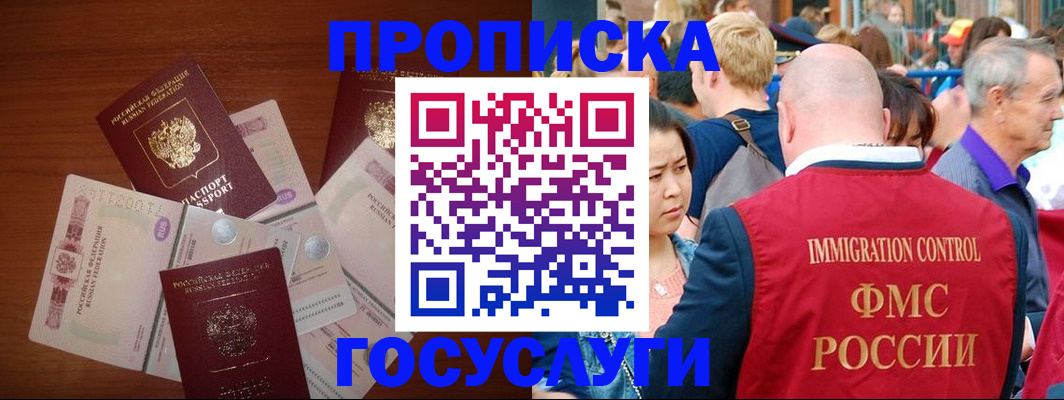 форма 3 в Светлогорске